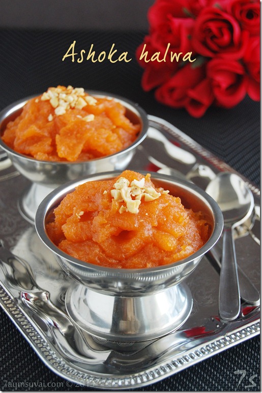 Ashoka halwa