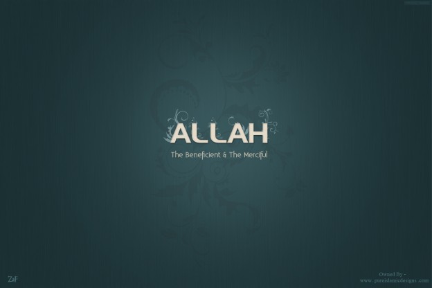 Allah Name Islamic Wallpaper | Best Islamic Wallpaper