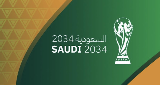 السعودية كأس العالم 2034