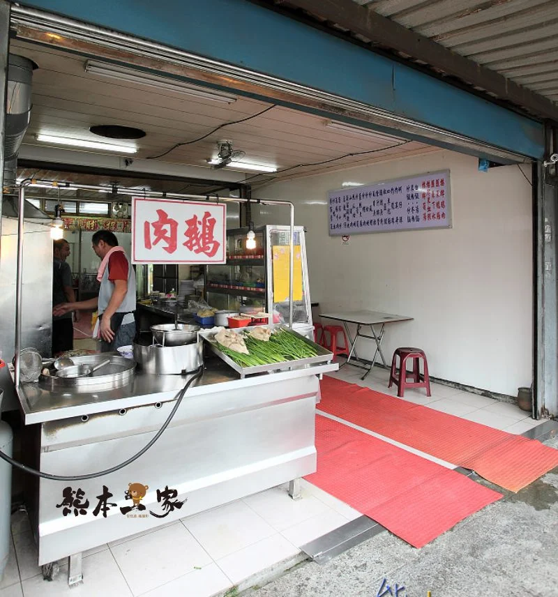 楊台西鵝肉城-新竹中華路美食竹北餐廳