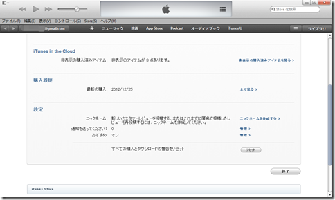 app-store-04