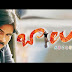 Balu ABCDEFG Telugu Full Length Movie || Pawan Kalyan,Shriya Saran.