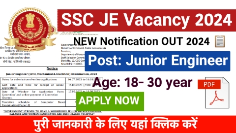 Ssc je vacancy 2024 in hindi