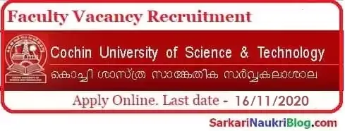 Faculty Recruitment 2020 Cochin University CUSAT