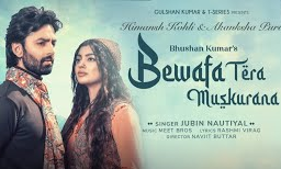 Bewafa Tera Muskurana Lyrics