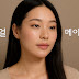 K-Beauty’s Soft Makeup Revolution: Why Less Is More