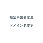 domain-transfer