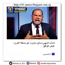 ملف ارشيف نشأت الديهى