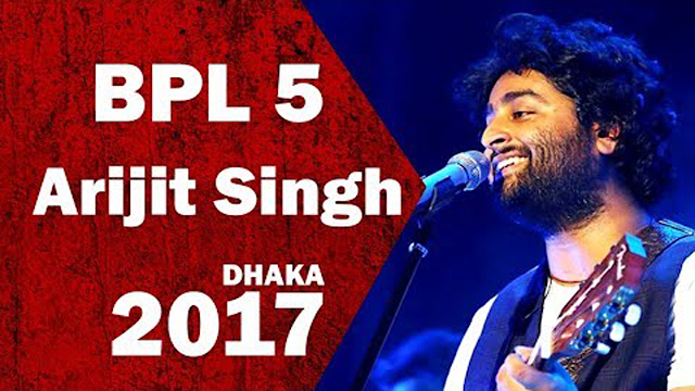 BPL T20 2017 Opening Ceremony