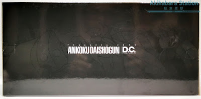 Dynamic Classics Figuarts Zero Ankoku Daishogun