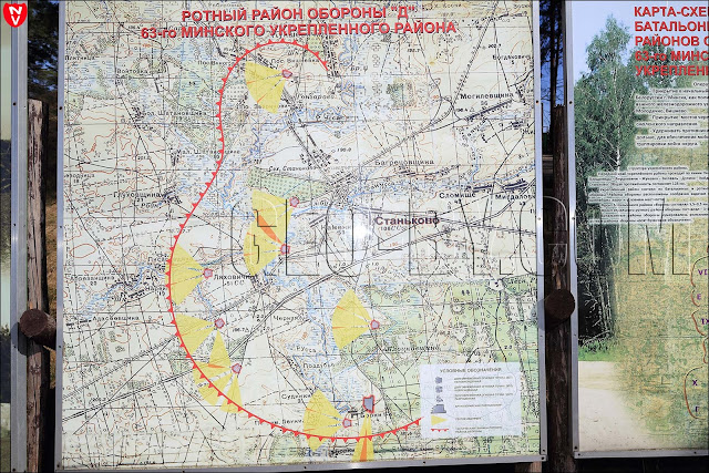 Ротный район обороны Д 63-го Минского укрепленного района