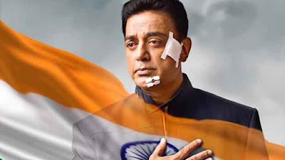 Kamal Hasan in Vishvpupam 2