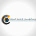 أكبر تجمع للمؤسسات الصحفية المستقلة يوجه رسالة مفتوحة إلى رئيس الجمهورية