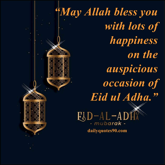 golden lamp, Eid -al-Adha mubarak wishes | Eid Mubarak quotes, Images with Messages |Eid Mubarak 2023 | Eid Mubarak Blessings.