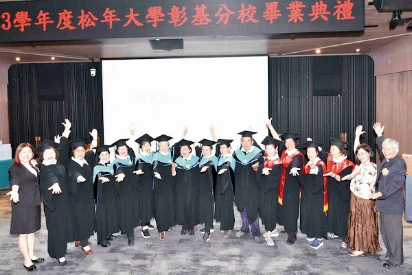 ▲松年大學彰基分校畢業典禮沒有離情依依，畢業生開心大合影。（切膚之愛基金會提供）