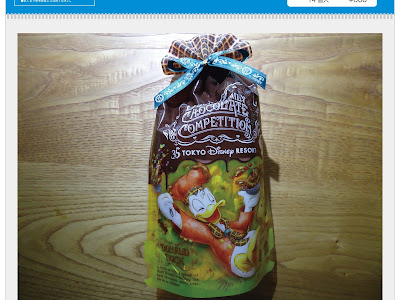 √1000以上 クランチチョコ ディズニー 味 218781