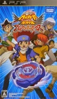 Beyblade Metal Fight