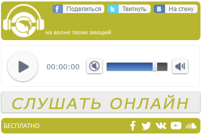 руденко слушать онлайн бесплатно