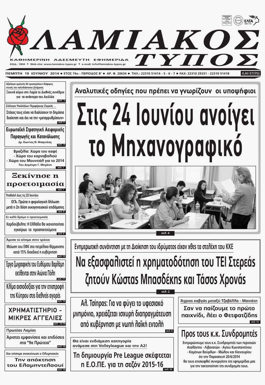 Εικόνα