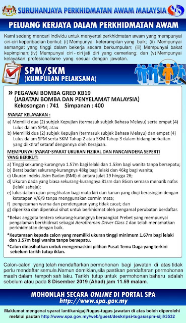 Permohonan Jawatan Kosong Pegawai Bomba Gred KB19 2019