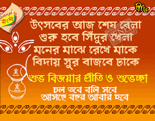 Tags#Happy Diwali Wishes In Bengali, Happy Diwali Status for Facebook in Bengali, Happy Diwali Status for Whatsaap in Bengali,Happy Diwali 2020 wishes in Bengali,Best New wishes for Happy Diwali in Bengali.Happy Diwali Images in bengali, HD Happy Diwali images in bengali