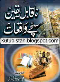 Na Qabil-e-Yaqeen Sachay Waqiat Pdf Urdu Book Download Free