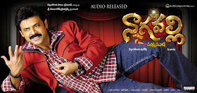 Nagavalli hq Wallpapers