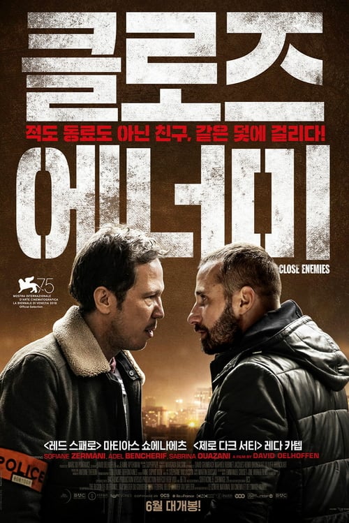 [HD] Verbündete Feinde 2018 Ganzer Film Kostenlos Anschauen