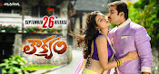 Loukyam movie wallpapers-thumbnail-6