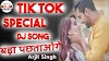 Mujhe Chhod Kar Jo Tum Jaoge Bada Pachhtaoge | Dj Hard Mix | Tik tok Viral  | Hard Vibration Mix | Dj Ajay Bass King