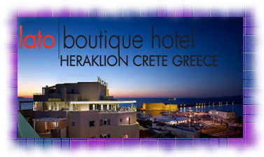 ΞΕΝΟΔΟΧΕΙΟ LATO BOUTIQUE HOTEL ΚΡΗΤΗ