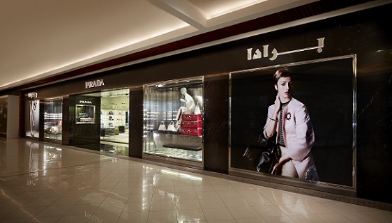 mylifestylenews: PRADA Opens @ Abu Dhabi Marina Mall