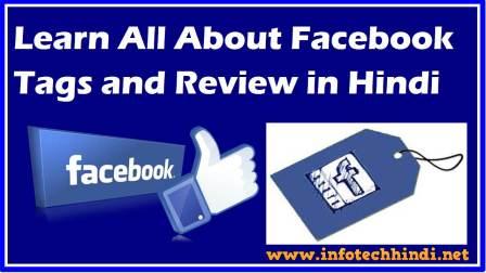 Use Facebook Tags Review –All About Facebook Tags