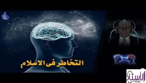 Telepathy-and-its-ruling-in-Islam