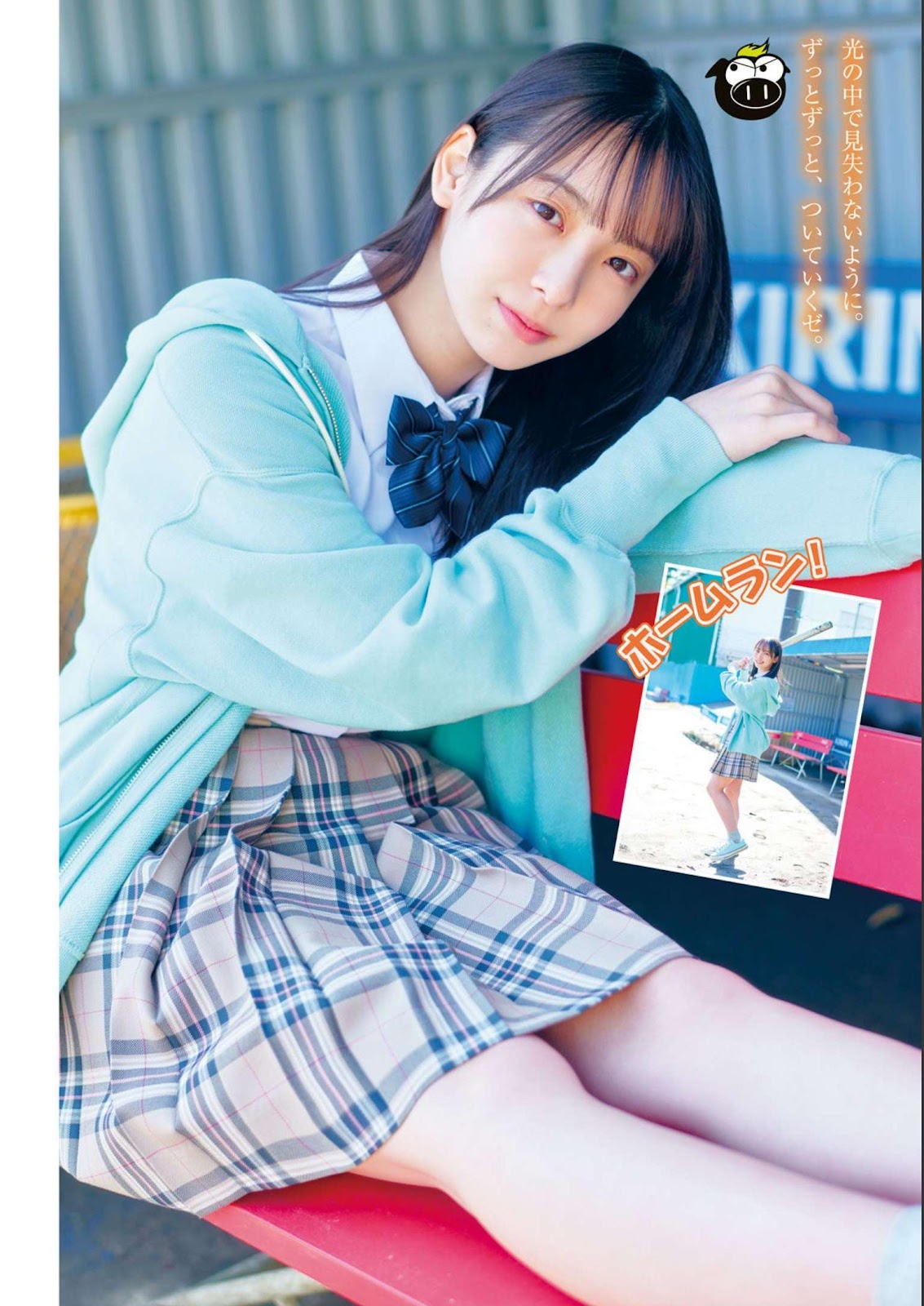 Watanabe Rina 渡辺莉奈, Young Magazine 2023 No.23 (ヤングマガジン 2023年23号) img 5