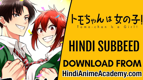 Tomo-chan is a girl in Hindi Sub (13/13) [Complete]!
