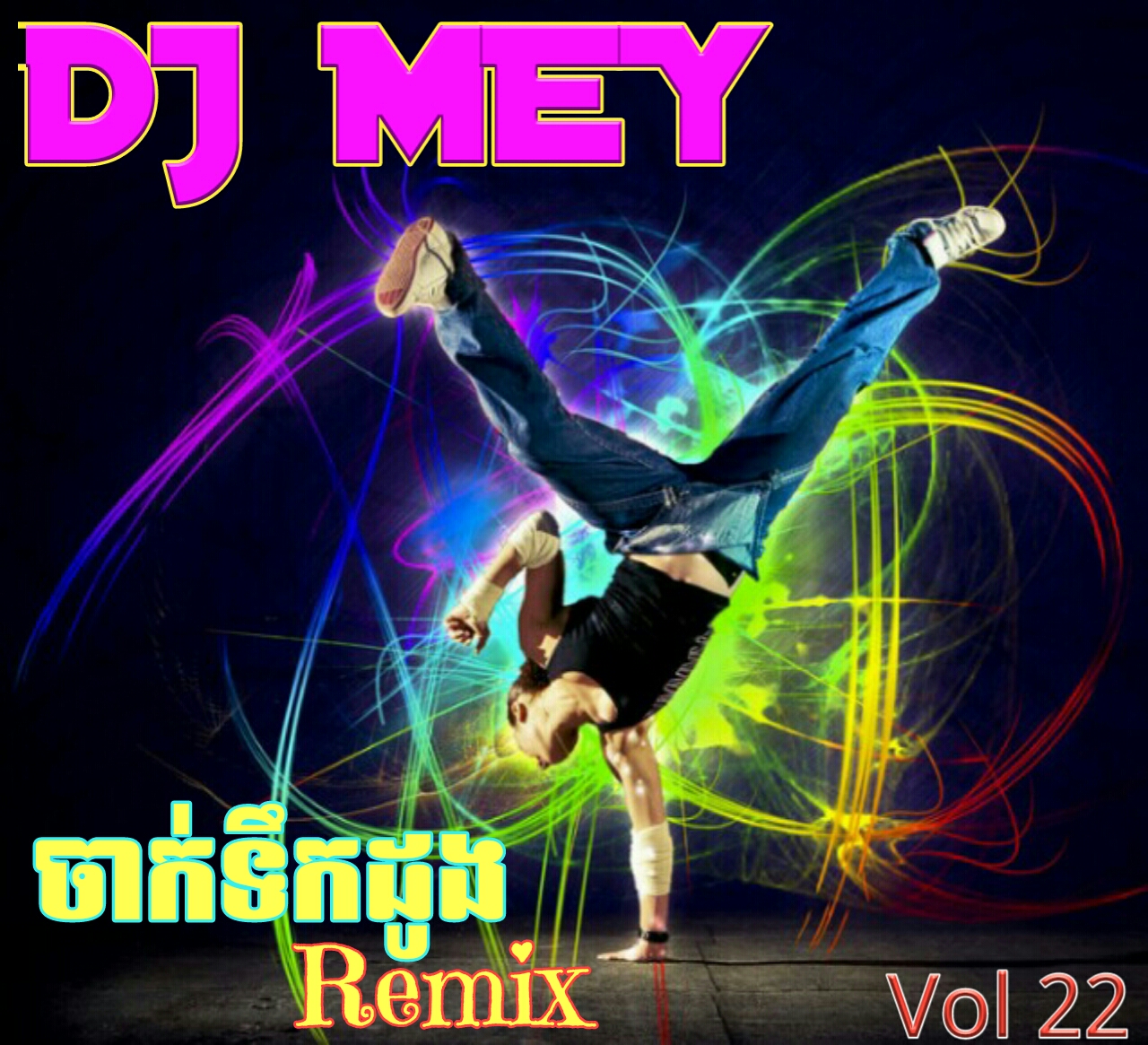Dj Mey Remix Vol 22 - New Remix 2017 | Free MP3, MP4 Download