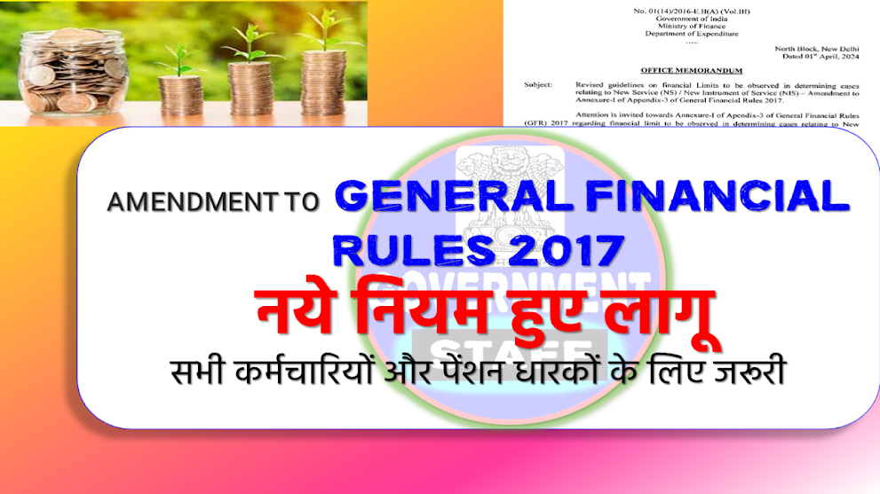  Revised guidelines on financial Limits to be observed in determining cases relating to New Service (NS) / New Instrument of Service (NIS)