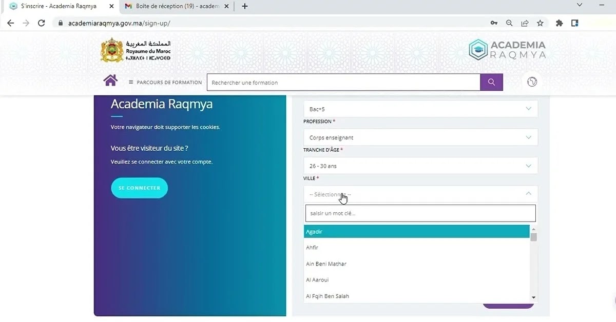 الأكاديمية الرقمية منصة التكوين الرقمي المجاني Academia Raqmya Formation Gratuite aux Métiers du Digital