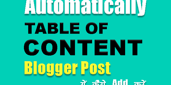 अपने वेबसाइट के पोस्ट में Automatic Table of Contents  कैसे लगाएं ? 