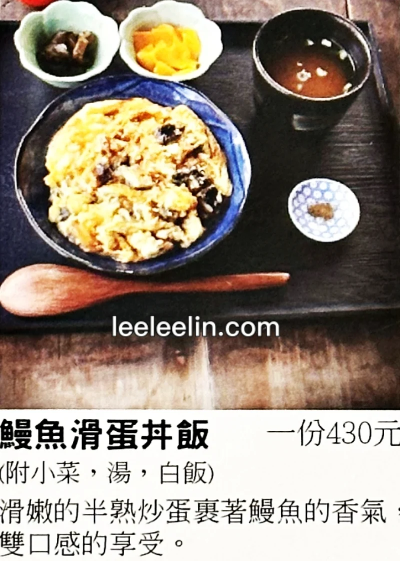 豐藏鰻魚料理專門 菜單MENU（附蔬食）台南保安路美食 放大清晰版詳細分類資訊