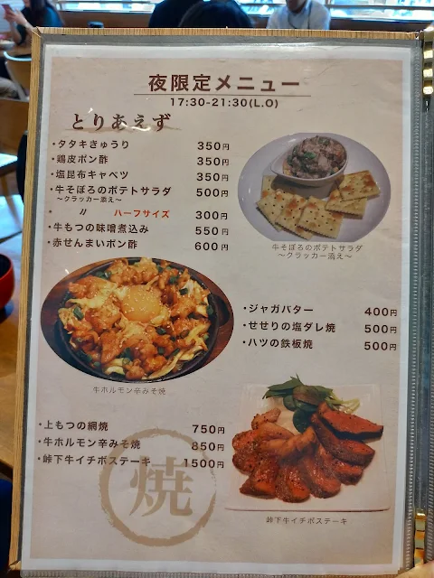 メニュー【長崎グルメ】BABAKE興善町店で麻辣担担麺を堪能！