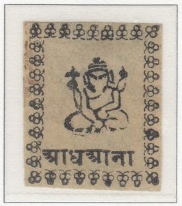 Postage stamp on Ganesha