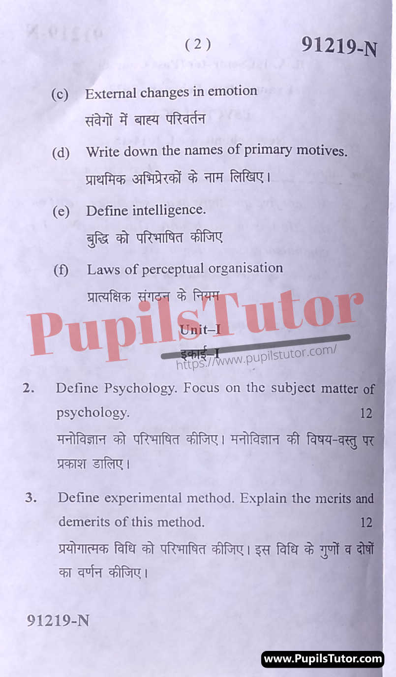M.D. University B.A. Psychology First Semester Important Question Answer And Solution - www.pupilstutor.com (Paper Page Number 2)