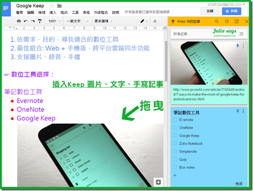keepdocs03