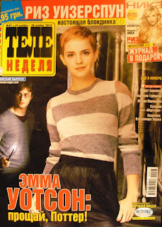 Emma Watson Magazine Cover Pictures