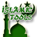 تحميل برنامج أدوات المسلم Islamic Tools للاندرويد