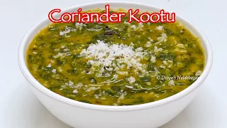 Coriander Kootu | Kothamalli Kootu