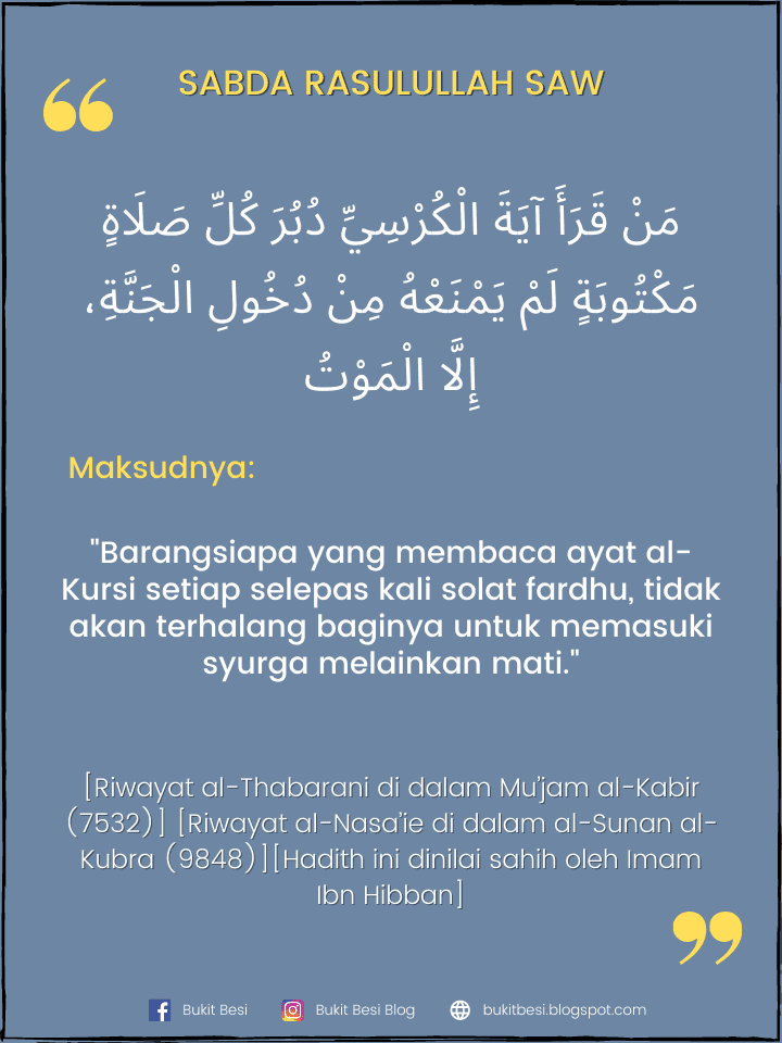 Kelebihan dan manfaat bacaan surah kursi