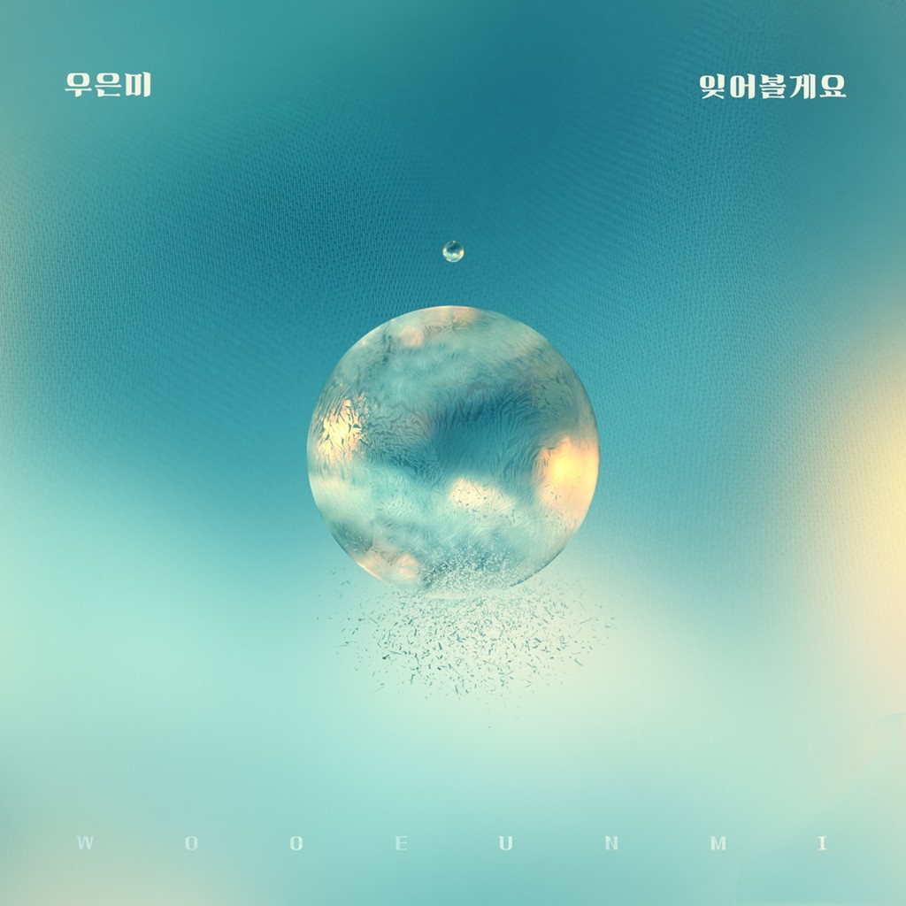 Download Lagu Woo Eun Mi - I'll Forget It
